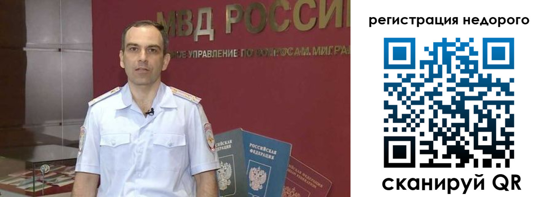 временная регистрация купить в Среднеуральске