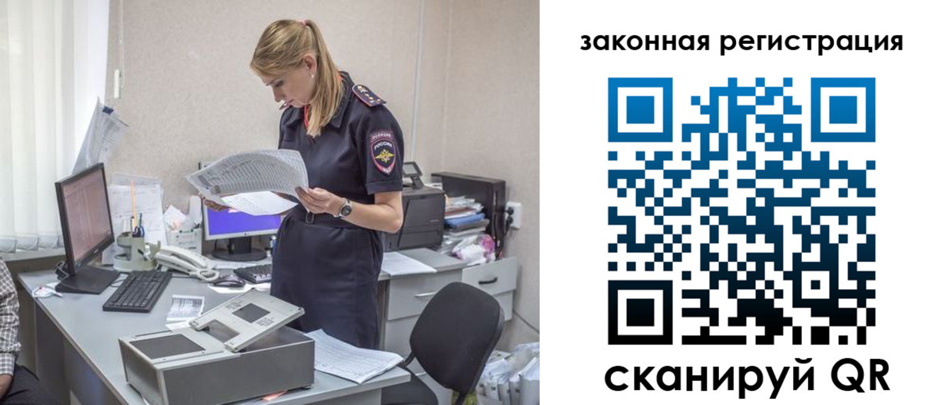 регистрация для школы в Среднеуральске