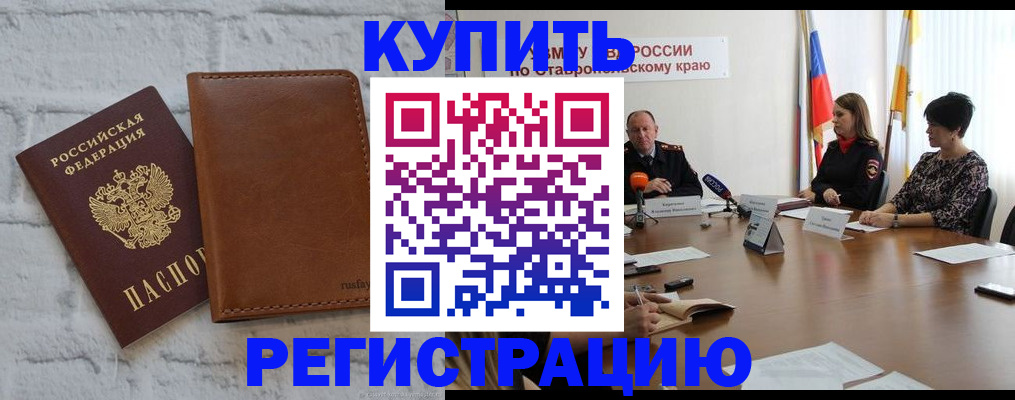 временная регистрация гарантия в Среднеуральске