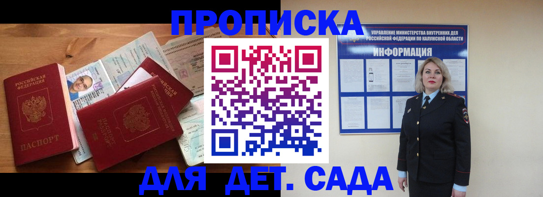 где прописаться в Среднеуральске