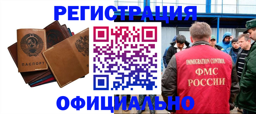 временная прописка в Среднеуральске