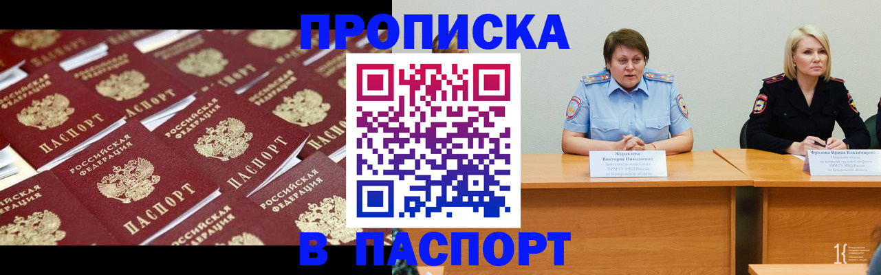 прописка для кредита в Среднеуральске