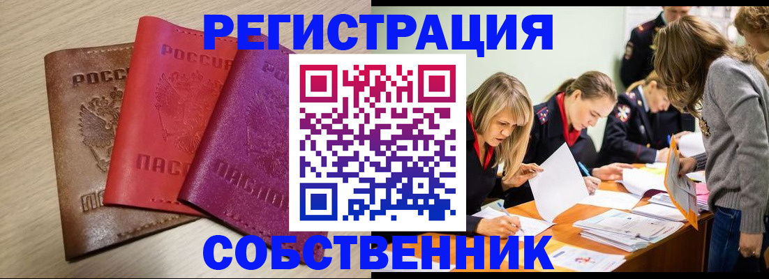 регистрация для дет. сада в Среднеуральске